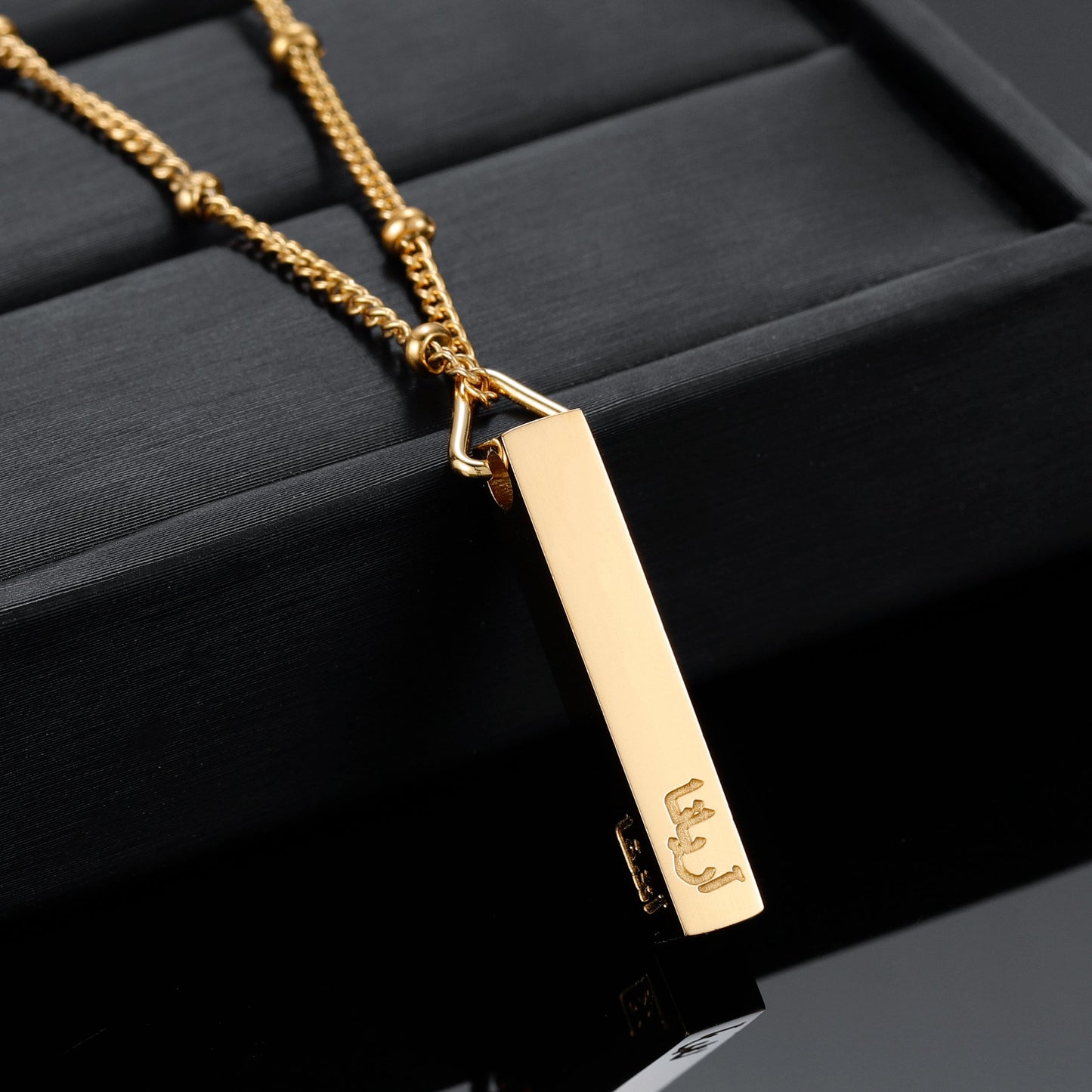 4 Sided Custom Engraving Bar with Curb Chain