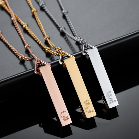 4 Sided Custom Engraving Bar with Curb Chain